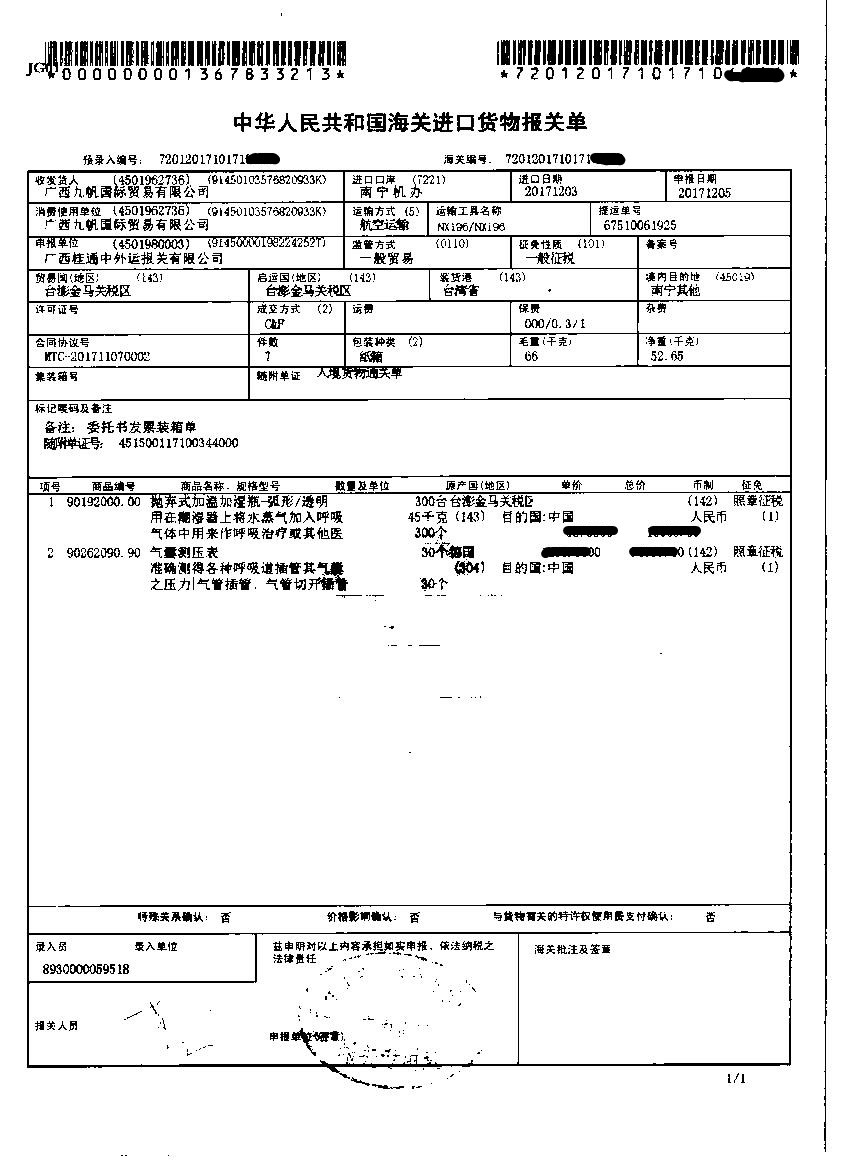 瑞康醫(yī)院.jpg